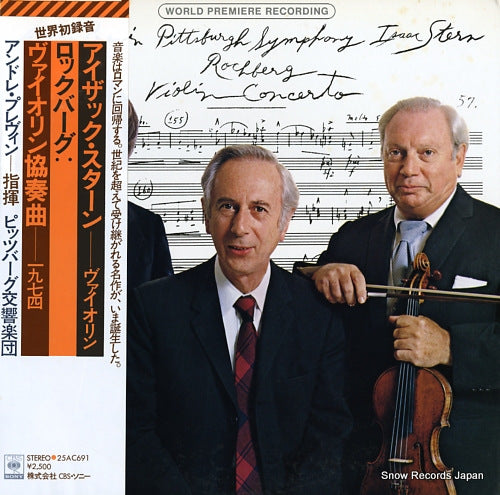 STERN, ISAAC rochberg; violin concerto 25AC691