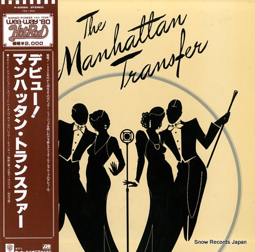 MANHATTAN TRANSFER, THE the manhattan transfer P-6358A