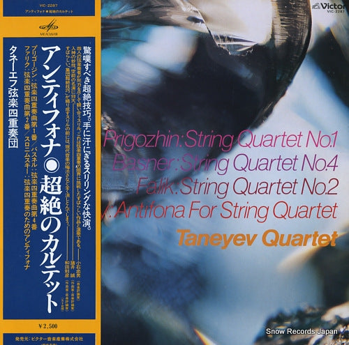 TANEYEV QUARTET slonimsky; antifona for string quartet VIC-2287