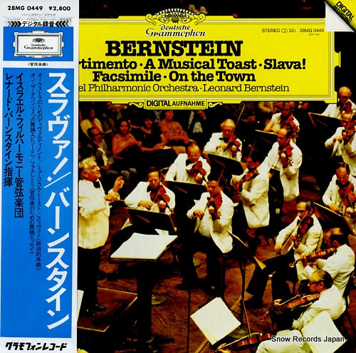 BERNSTEIN, LEONARD bernstein; slava! 28MG0449