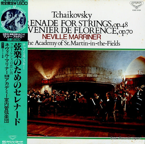 MARRINER, NEVILLE tchaikovsky; serenade for strings, op.48 K16C-9124