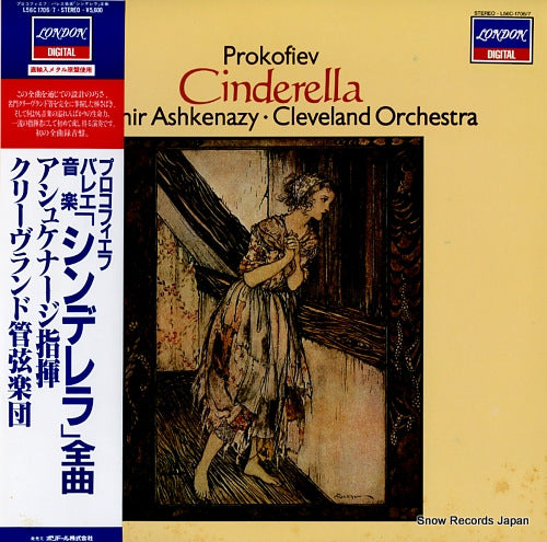 ASHKENAZY, VLADIMIR prokofiev; cinderella L56C-1706/7