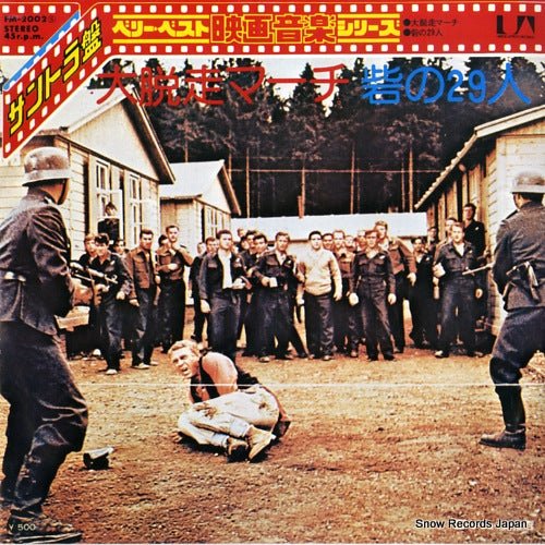BERNSTEIN, ELMER the great escape FM-2002
