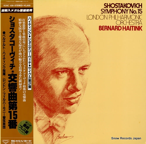HAITINK, BERNARD shostakovich; symphony no.15 K25C109
