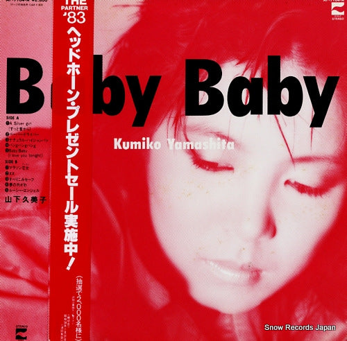 YAMASHITA, KUMIKO baby baby AF-7164-A
