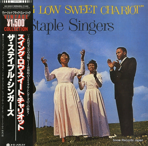 STAPLE SINGERS, THE swing low sweet chariot ULS-6028-V