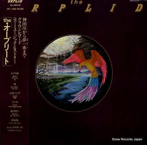 V/A the orplid OPL-1002