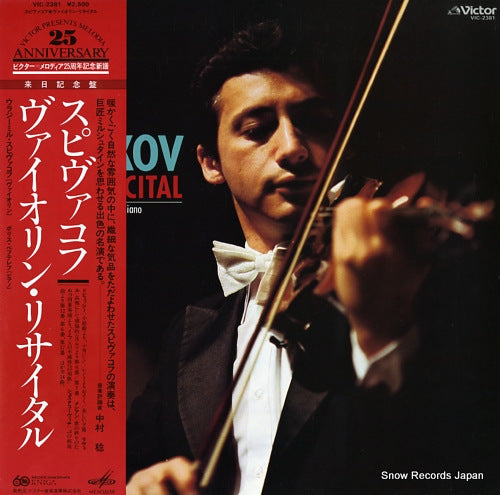 SPIVAKOV, VLADIMIR violin recital VIC-2381