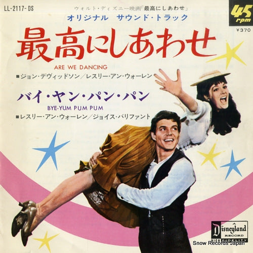 WARREN, LESLEY ANN are we dancing LL-2117-DS