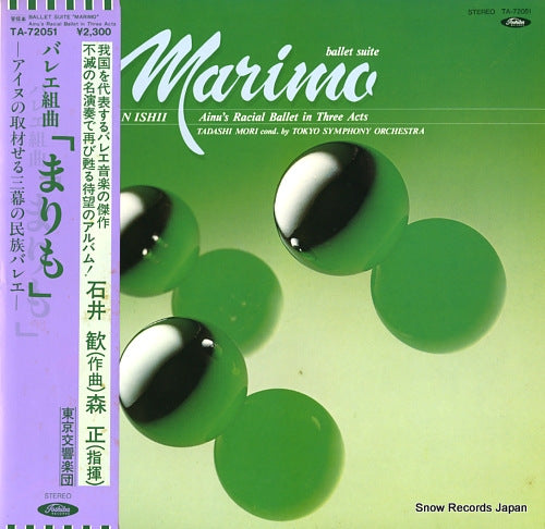 MORI, TADASHI kan ishii; ballet suite "marimo"-ainu's racial ballet in three acts TA-72051