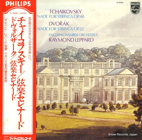 LEPPARD, RAYMOND tchaikovsky / dvorak; serenade for strings X-7685