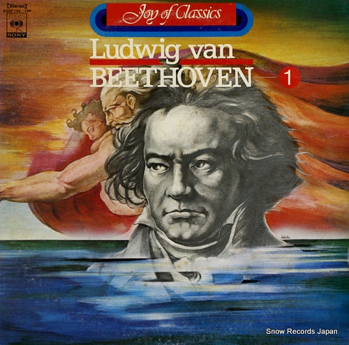 V/A beethoven; symphony no.5 in c minor, op.67 SOCF195-196