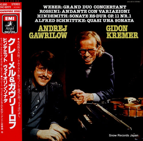 KREMER, GIDON, AND ANDREJ GAWRILOW hindemith; sonate etc. EAC-90172