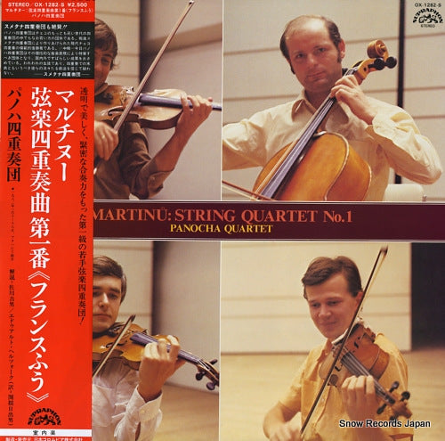 PANOCHA QUARTET martinu; string quartet no.1 OX-1282-S