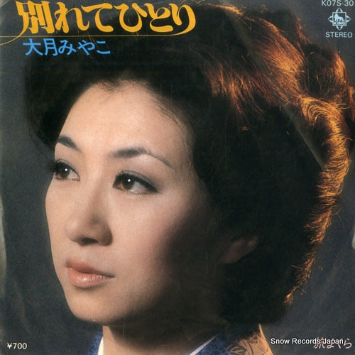 OTSUKI, MIYAKO wakarete hitori K07S-30