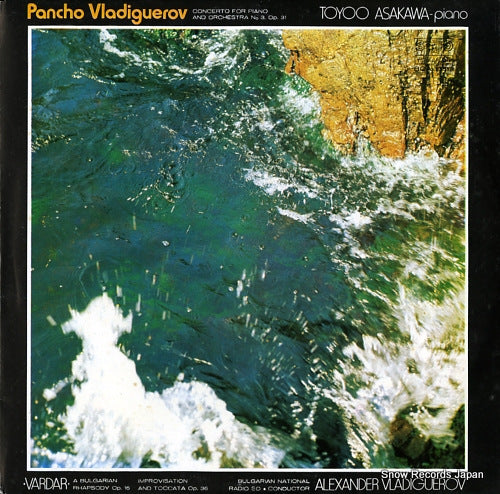 VLADIGUEROV, ALEXANDER pancho vladiguerov; concerto for piano and orchestra no.3, op.31 BCA10512