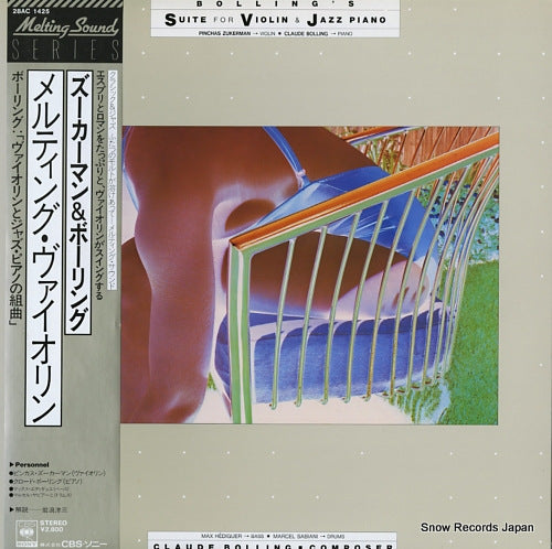 ZUKERMAN, PINCHAS / CLAUDE BOLLING bolling; suite for violin and jazz piano 28AC1425