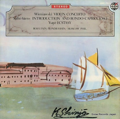 KONDRASHIN, KIRIL wieniawski; violin concerto SMK-7521