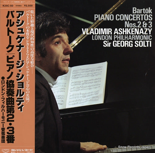 SOLTI, GEORG, AND VLADIMIR ASHKENAZY bartok; piano concertos nos.2 and 3 K25C-50