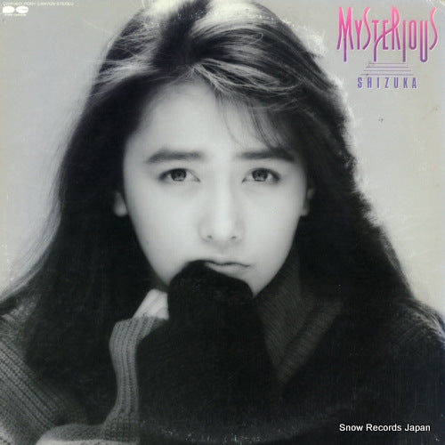 KUDO, SHIZUKA mysterious C25A0621
