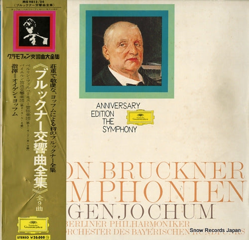 JOCHUM, EUGEN bruckner; 9 symphonien MG9813