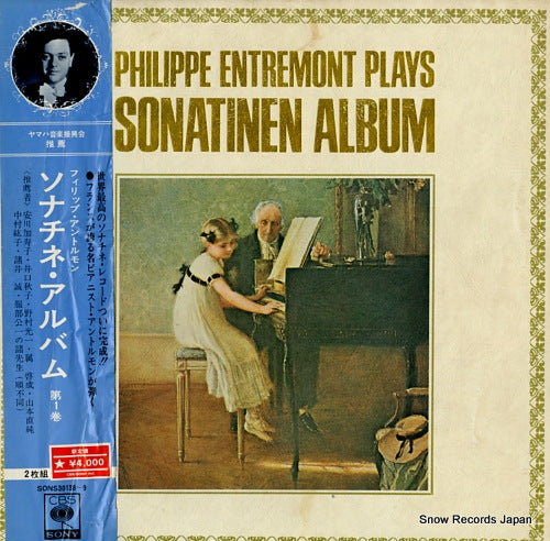 ENTREMONT, PHILIPPE philippe entremont plays sonatienen album, band 1 SONS30138-9
