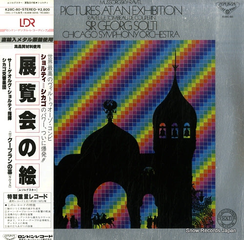 SOLTI, GEORG mussorgsky-ravel; pictures at an exhibition K28C-80