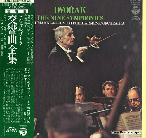 NEUMANN, VACLAV dvorak; the nine symphonies OS-2926-33-S