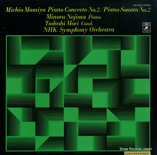 NOJIMA, MINORU michio mamiya; piano concerto no.2 / piano sonata no.2 EAA-85012