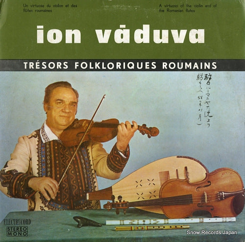 VADUVA, ION tresors folkloriques roumains STM-EPE01569