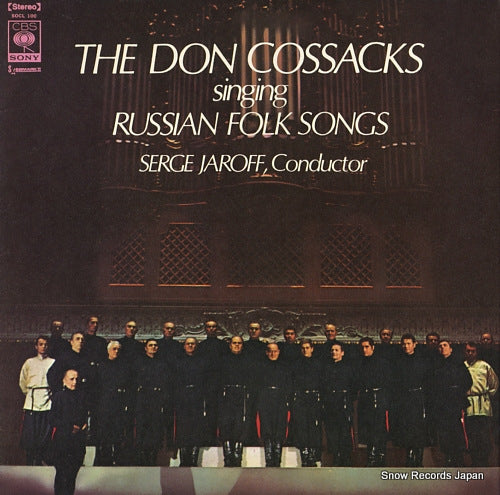 DON COSSACKS, THE russian folk songs SOCL100