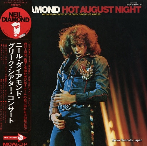DIAMOND, NEIL hot august night MCA-9210