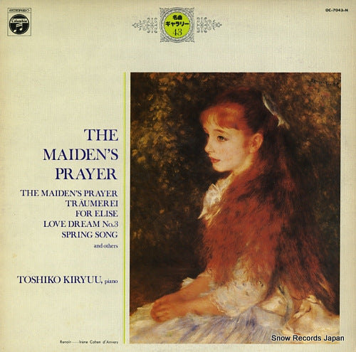 KIRYUU, TOSHIKO the maiden's prayer / for elise OC-7043-N