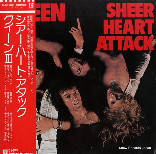 QUEEN sheer heart attack P-8516E