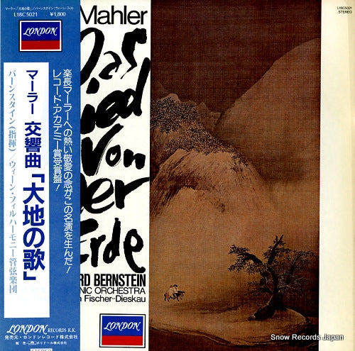 BERNSTEIN, LEONARD mahler; das lied von der erde L18C5021