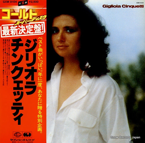 CINQUETTI, GIGLIOLA gold superdisc GXM9104