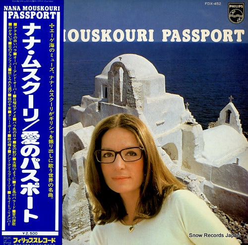 MOUSKOURI, NANA passport FDX-452