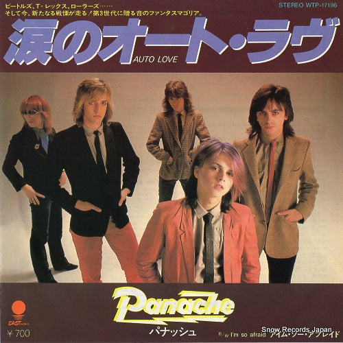 PANACHE auto love WTP-17196