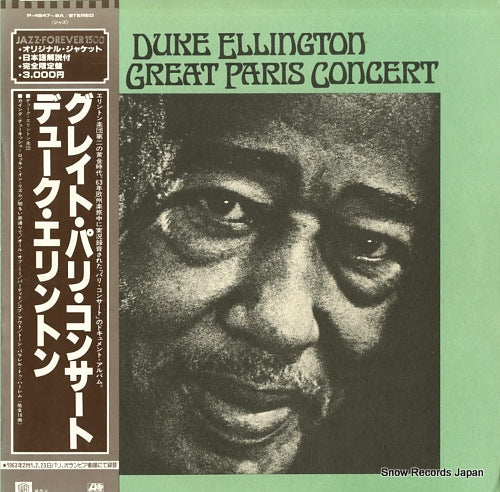 ELLINGTON, DUKE the great paris concert P-4547A