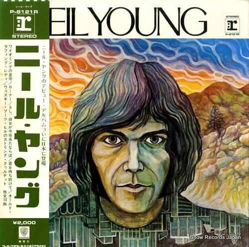 YOUNG, NEIL neil young P-8121R