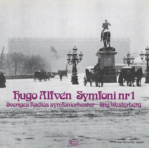 WESTERBERG, STIG hugo alfven; symfoni nr1 f-moll, op.7 SLT33213