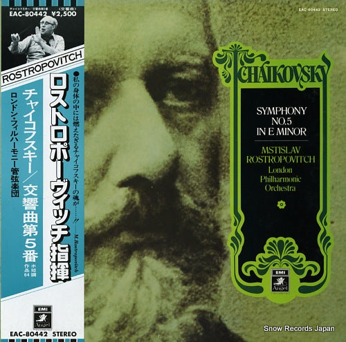 ROSTROPOVICH, MSTISLAV tchaikovsky; symphony no.5 in e minor EAC-80442