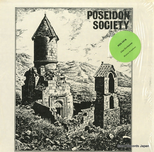 HOVHANESS, ALAN alan hovhaness; majnun symphony POSEIDON1016 / POS-1016