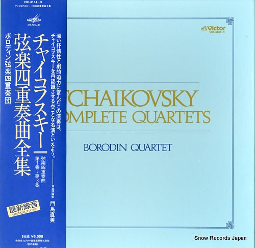 BORODIN QUARTET tchaikovsky; complete quartets VIC-4141-3