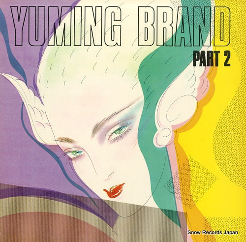 ARAI, YUMI yuming brand part 2 ALR-6025