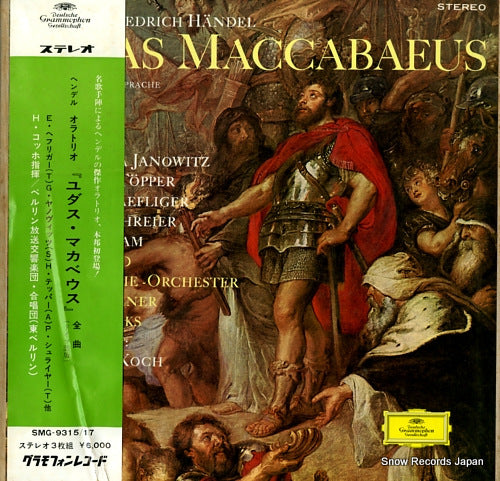 KOCH, HELMUT handel; judas maccabaeus SMG-9315/17