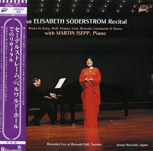 SODERSTROM, ELISABETH an elisabeth soderstrom recital H-6067