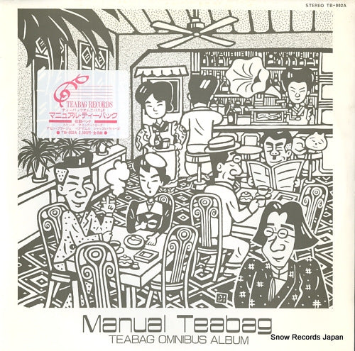 V/A manual teabag. teabag omnibus album TB-002A