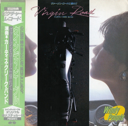 CURTIS CREEK BAND windy people C28H0034