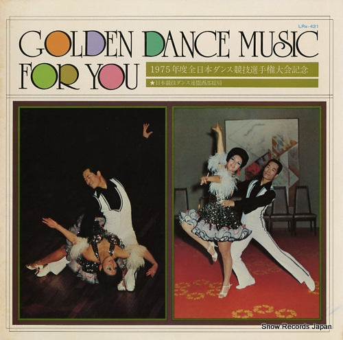 OKUDA, MUNEHIRO, AND BLUESKY DANCE ORCHESTRA golden dance music for you LRS-421